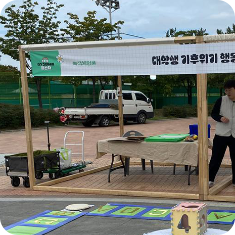 친환경 나무부스